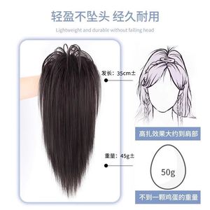 Queue de cheval style cascade, cheveux raides avec clip, volumineuse et moelleuse, pour femme, perruque queue de cheval - Product Image 2