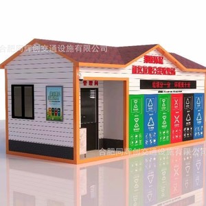 Smart Waste <b>Bin</b> Outdoor Community Recycling Station WPC Material Sensor Powered Modern Design Eco Friendly - Product Image 1