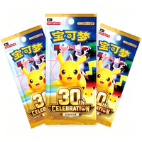 Coffret Cadeau Pokémon PTCG Version Chinoise Simple - Collection Commémorative 30ème Anniversaire - Coffret Cadeau Soleil Yibu et Lune Yibu