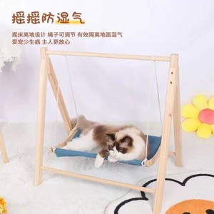 Cama para Gatos, Hamaca de Madera Maciza de Doble Capa, Nido para Gatos, Columpio, Muebles para Mascotas - Product Image 4