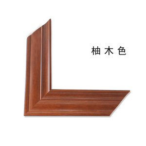 Solid Wood <b>Frame</b> Moldings 7629 Mahogany Rectangular Wall <b>Mount</b> Indoor Use - Product Image 4