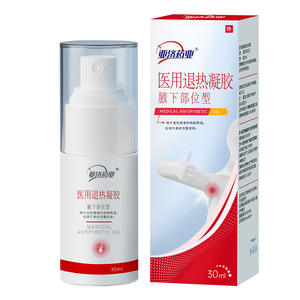 Gel Antipyrétique Médical Yaji 30ml – Déodorant Rafraîchissant Axillaire pour Soulagement de la Fièvre et Contrôle des Odeurs - Product Image 1