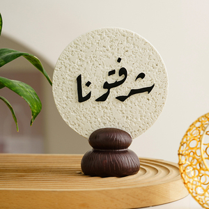 Disco con Escritura Árabe, Decoración Moderna para el Hogar, Objeto de Arte Islámico, Decoraciones de Ramadán para el Hogar, Caligrafía Herencia, Accesorios de Decoración para el Hogar - Product Image 3