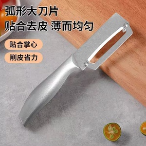 Multi-functional stainless steel peeler, kitchen peeler, household peeler, thickened for peeling lettuce, sugarcane, and - Product Image 4