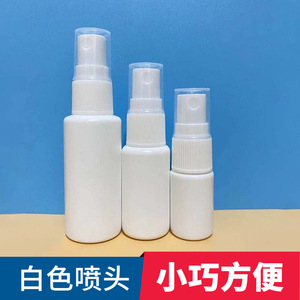 White <b>Plastic</b> Spray Bottle 10 To 200Ml Cylinder Screw Cap Cosmetic <b>Packaging</b> Fine Mist Sprayer For Alcohol Toner Moisturizer - Product Image 4