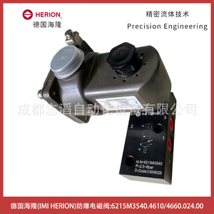 Válvula Solenoide Herion 6215M3540.4610/4660.024.00 a Prueba de Explosiones, CC 24V, 2.5~8 bar, Uso General - Product Image 1