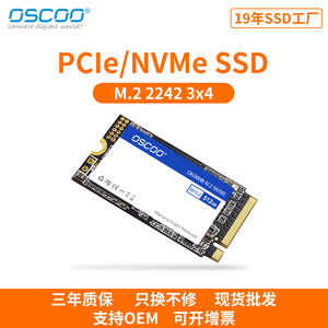 OscOO ON900B M.2 NVMe <b>SSD</b> 512GB PCIe Gen3x4 3D TLC Solid State Drive <b>For</b> <b>Laptop</b> Desktop Upgrade - Product Image 4