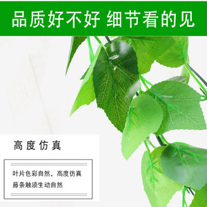 Guirlandes décoratives en rotin artificiel Xinchengzhi, plantes vertes pour la décoration de plafond de magasin, feuilles violettes. - Product Image 5