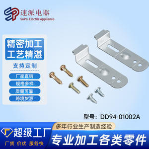 Válvula para Lavavajillas SPDQ DD94 01002A82691455001DD4001A8212560, Pieza de Repuesto para Reparación de Lavavajillas - Product Image 5