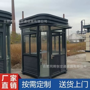 Poste de Garde en Acier pour Extérieur, Design Moderne, Structure Légère en Acier, Personnalisable pour la Sécurité ou l'Utilisation comme Guichet de Perçage - Product Image 1