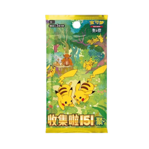 Pokémon Écarlate et Violet : Collection 151 – Boîte de Boosters Standard Série Gaze Hope – Cartes à Collectionner / Packs - Product Image 3