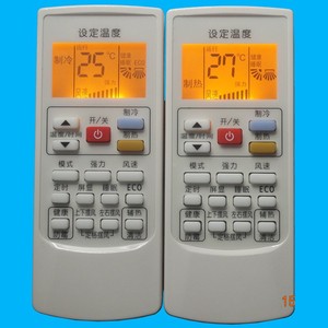 รีโมทคอนโทรลเครื่องปรับอากาศ AUX แบบสากลสำหรับเครื่องปรับอากาศแบบติดผนังและแบบตั้งพื้น รุ่น JZ-KT-0714 สีขาว - Product Image 5