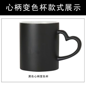 Mug en céramique Star Language 11oz, poignée en forme de cœur changeant de couleur, tasse à eau chauffante pour cadeaux - Product Image 3