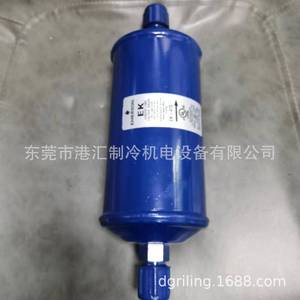 ตัวกรองสารทำความเย็น Emerson EK-415 สำหรับสายของเหลวในชุดทำความเย็น ผลิตในประเทศจีน - Product Image 2