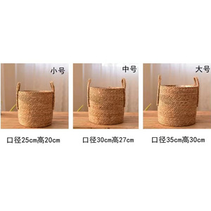 Seaweed Woven Plant <b>Basket</b> Round Standing Type Straw Fiber Balcony Flower Pot Storage <b>Basket</b> - Product Image 3