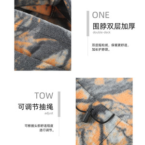 Winter Camouflage Fleece Tactical Headgear Windproof Warm Cycling Mask Adult Outdoor Snow Weather Use - Product Image 2