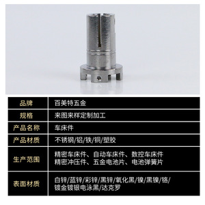 Cnc Lathe Machining Parts Aluminum Stainless Steel Copper Iron Metal Components Shenzhen Origin 1000mm Max Diameter - Product Image 5