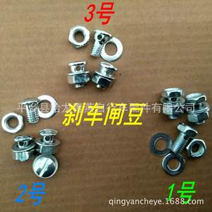 Vis d'assemblage de frein de vélo Halon, en fer argenté, 8mm, pour fixation du câble de frein - Product Image 2