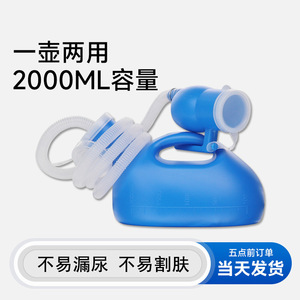 Bassin de lit de grande capacité pour hommes et personnes âgées, adapté aux adultes et aux enfants, portable, pour les personnes alitées. - Product Image 3