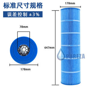 Cartucho de filtro para piscina Pureza C 8417 con núcleo de papel para purificador de agua de piscinas elevadas, pieza de repuesto P23002 - Product Image 2