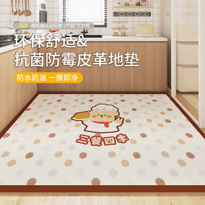 Tapis de cuisine en PVC carré à rayures imprimées de dessins animés, imperméable, antidérapant, pour usage domestique, avec poignée - Product Image 2