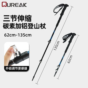 Bastón de trekking de fibra de carbono de 3 secciones, ligero, plegable, telescópico, para senderismo, camping, viajes, esquí, azul y verde - Product Image 3