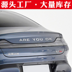 Xiaomi SU7 Personalized Creative <b>Car</b> Rear Decoration Acrylic Brushed Silver <b>Car</b> Sticker Are You OK <b>Car</b> Sticker - Product Image 5