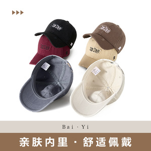 Unisex Denim <b>Baseball</b> <b>Cap</b> Cotton Duckbill Foldable Sun Protection Hat Solid Color Logo - Product Image 5