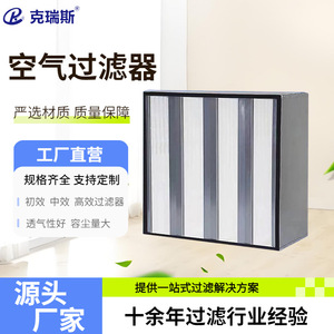กรองอากาศ Kres แบบจีบพร้อมกรอบอะลูมิเนียมสำหรับการกรองอากาศ - Product Image 5