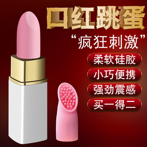 Adult female vibrating AV <b>dildo</b> with headgear accessories, adult sex toys wholesale, cross-border trade. - Product Image 1