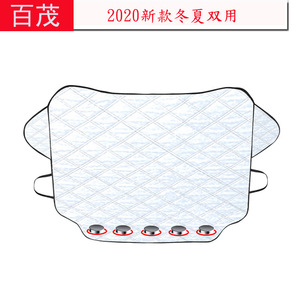 Parasol para Coche de Aluminio, Cubierta Universal Plegable para Parabrisas con Ventosas, Color Sólido, 0.6KG - Product Image 3
