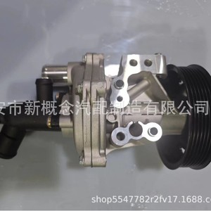 Bomba de agua para coche GWF-107AH para Ford estilo europeo 1136393 1146965 1445679 1452907 Reemplazo Nuevo - Product Image 3