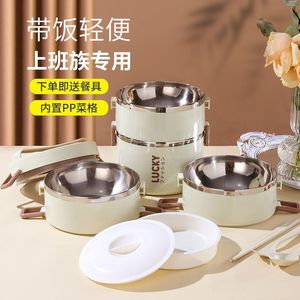Lucky Stainless Steel <b>Lunch</b> <b>Box</b> 1-3L Insulated With Dividers For Office Workers - Product Image 1