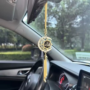 Ornement de voiture islamique - Accessoire élégant pour l'intérieur du véhicule, cadeaux d'Halloween et de Noël, articles décoratifs pour véhicules - Product Image 4