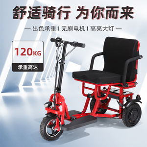 Triciclo Eléctrico 48V10A con Motor sin Escobillas, Plegable, Alcance de 35 km, para Uso de Personas Mayores y con Discapacidad - Product Image 3