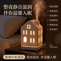 Produk Baru 150ML Diffuser Aroma Keramik Bentuk Rumah Tipe C Humidifier Minyak Esensial Buatan Tangan yang Indah Hadiah yang Menenangkan