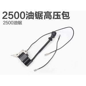 Venta al por mayor de fábrica: Accesorios para motosierras de alta presión de 21V, paquetes de encendido pequeños de 12-14 pulgadas con barra guía de 20 pulgadas, 2500 paquetes cada uno. - Product Image 2