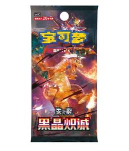 En stock, vente en gros, cartes à collectionner originales chinoises authentiques, jeu de cartes PTCG Dazzling <span class=keywords><strong>Blitz</strong></span> CSM2.5C, boîte cadeau pour enfant - Product Image 4