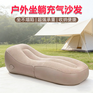 Outdoor self-<b>inflating</b> <b>sofa</b>, camping air mattress, portable music festival lazy air <b>sofa</b>, nap recliner, in stock and ready to - Product Image 4