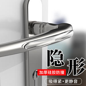 <b>Smart</b> Password Lock Door Handle Silicone Invisible Anti-Collision <b>Pad</b> Anti-Theft Device for Doors - Product Image 2