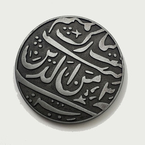 Monedas antiguas personalizadas, monedas antiguas Indias - Product Image 3