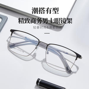 Monturas de Gafas Cuadradas de Aleación Danyang 57-18-148, Alta Elasticidad, Montura Completa para Hombre, Diseño Lineal Cuadrilateral - Product Image 3