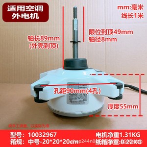 มอเตอร์ดีซีไร้แปรงถ่าน Zkfn-56-10-10-3 รุ่นเรซิ่นแพ็ค 56 วัตต์ 10032967 สำหรับเครื่องปรับอากาศภายนอกอาคาร - Product Image 5