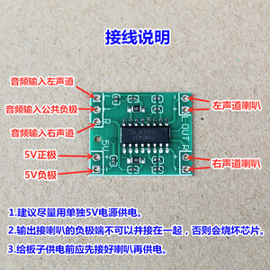 PAM8403 บอร์ดขยายเสียงดิจิตอล 2x3W คลาส D 2.5-5V โมดูลเสียงที่ขับเคลื่อนด้วย USB - Product Image 2