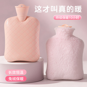 Hot Water Bottle Thickened Plush Cover Anti Scalding For Home Use Whole Body Warming - Product Image 1
