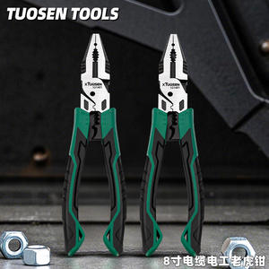 Pince coupante Tuosen 75 mm en acier au chrome-vanadium de qualité industrielle, à mâchoires lisses, multifonctionnelle pour électriciens et usage domestique - Product Image 4
