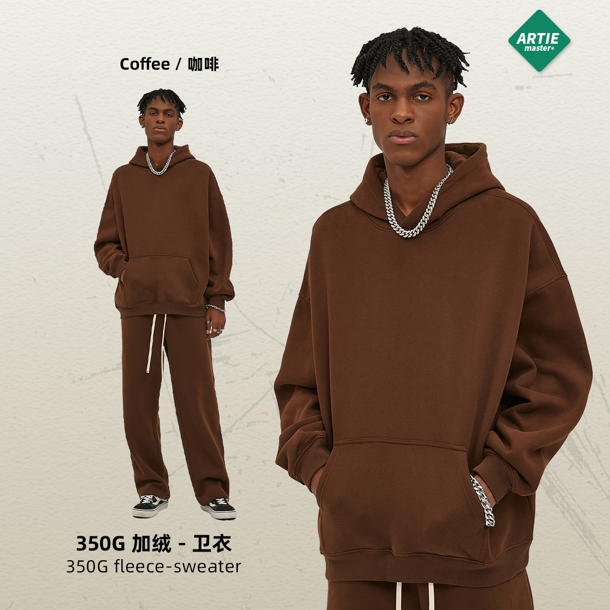 Café