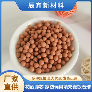 Bola de cerámica para grifo de ducha, bola alcalina para purificación de agua, juguete de cojín, contrapeso, bola de piedra Maifan, mineralización - Product Image 2