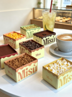 Offre Spéciale : Boîte à Tiramisu Personnalisée Imprimée Multicolore, Emballage Alimentaire en Papier Sûr pour Boulangerie, Mariage et Desserts