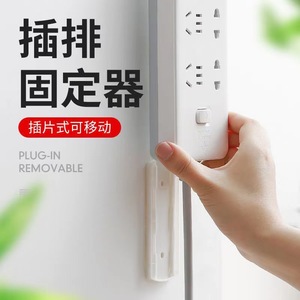 Power Strip Holder Wall Mounted Self <b>Adhesive</b> Traceless Organizer For Power Strip Router Fan - Product Image 3